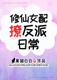 苹果范冰冰未删减版