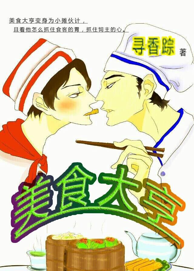 成了电影在线观看