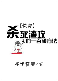 前任攻略演员表