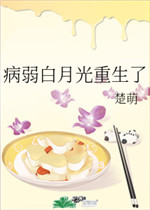 菠萝菠萝蜜视频高清免费版