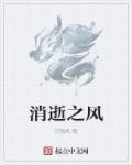 牝教师观看