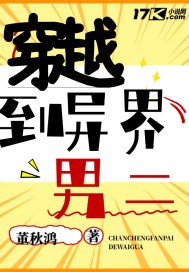 无敌姑爷