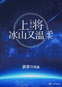 星光大道直播