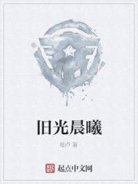 师生性过程口述