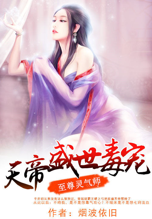 狼与美女剧情版