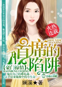 可以看到动漫人物内部的漫画图片