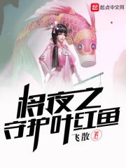 胯下江湖十大美妇