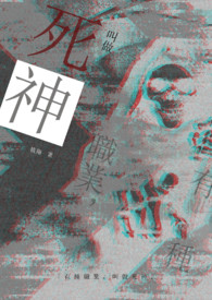 软白嫩(H)