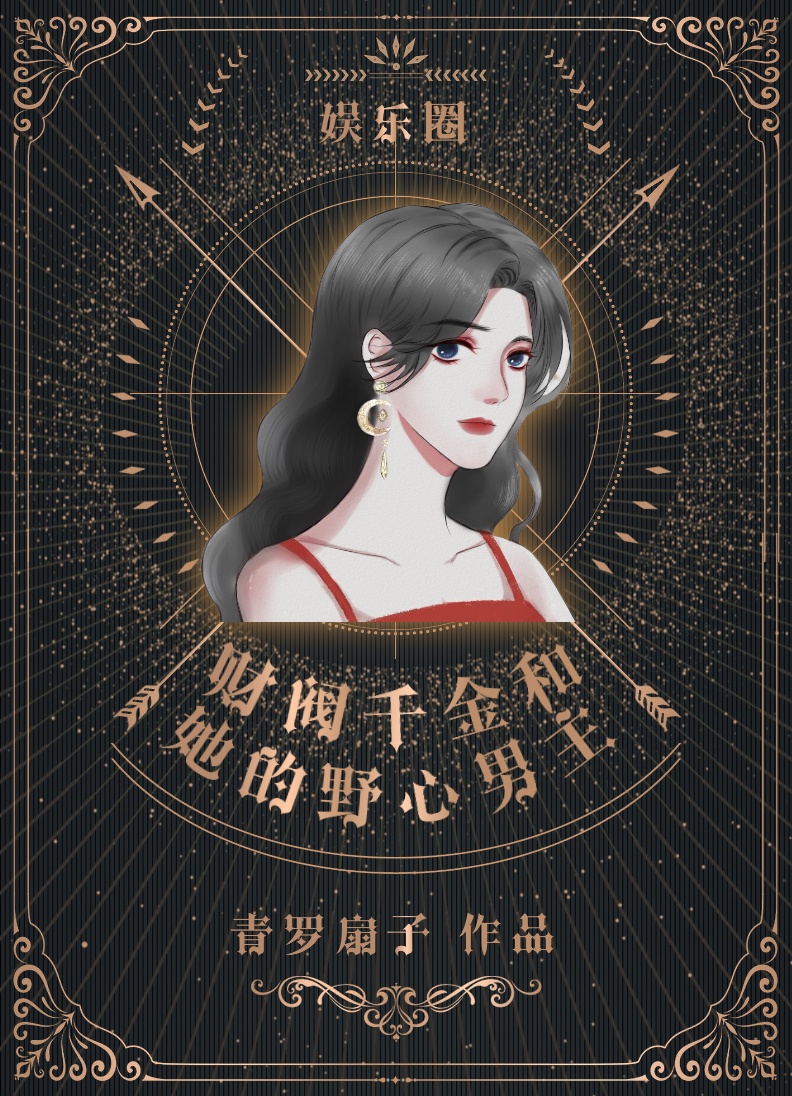 婢女情史高清完整版