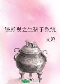 私密按摩师