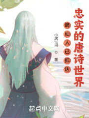 入殓师国语电影免费观看完整版