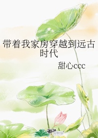 我们五对夫妇的交换经历