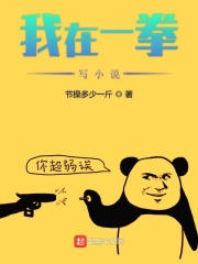 chinachinrse中国tube