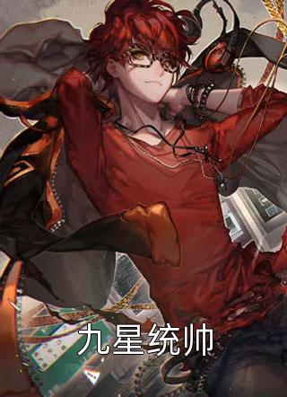 万界独尊林枫林香儿无忧作品小说