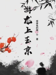 热情的邻居中语版完整版