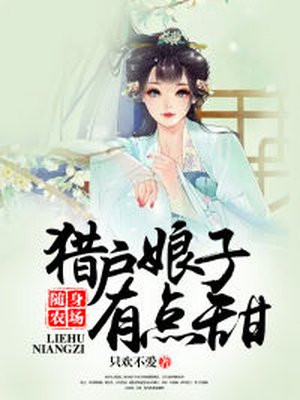 婚后失控by南城非梦