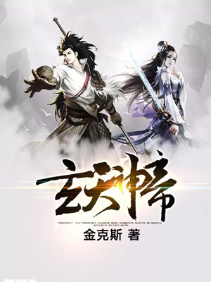 驱魔人2