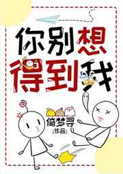 再次拥抱阳光漫画免费下拉式观看