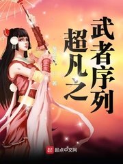 美女扒开腿让男人捅