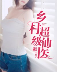 高清完整版