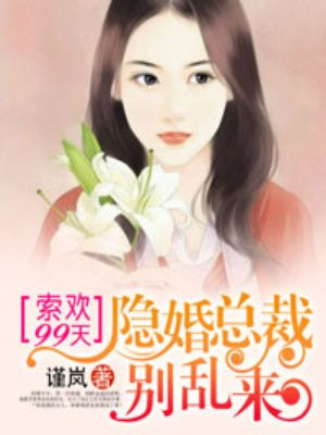 男人和女人肌肌对肌肌