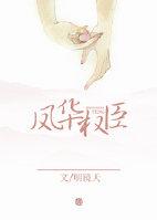 无颜美女