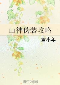 清秋暖冬