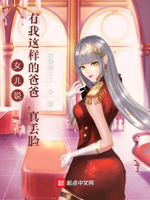 刘兰芳杨家将136回