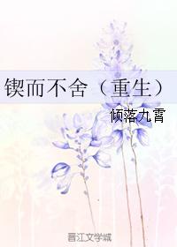 前男友1v1耳朵花茶免费阅读