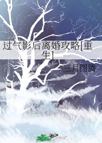 我的天劫女友漫画全集