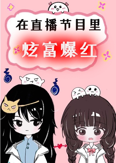 拷贝漫画ios