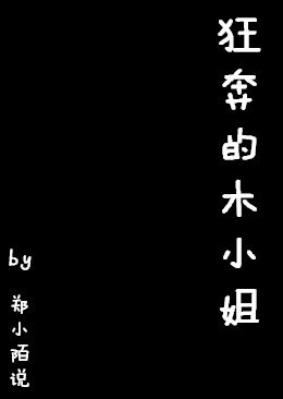 风流母亲乱情录阅读 小说