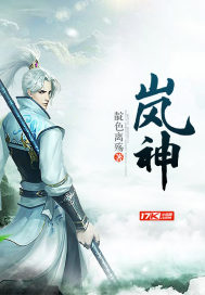 师兄啊师兄小说