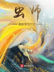 斗破苍穹漫画土豪漫画