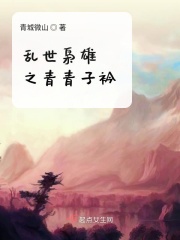 美人鱼在线观看