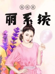 《美丽小蜜桃2》在线观看