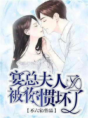 健身教练漫画免费版在线最新免费版