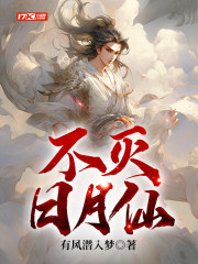 女教师动漫全集ova无修