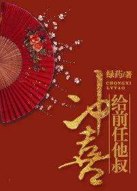 将军在上我在下txt