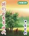 日本一道在线观看