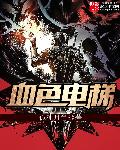 在异世界迷宫开后迷宫无遮挡版2