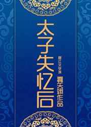 506寝室的灯灭了以后第9部分