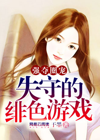 新婚公寓