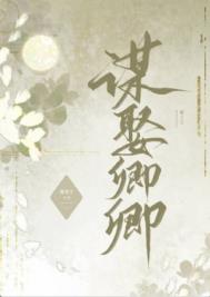 魔道祖师戒尺play