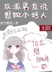 三眼哮天录漫画免费版百年