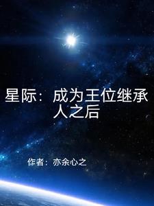 今天怼霸总了吗