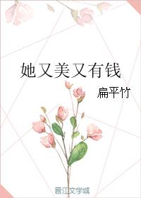 尼姑师太也需要快乐也需要爱情