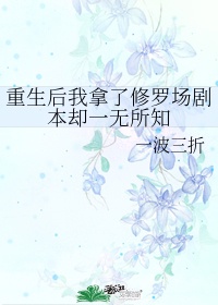 《消失的眼角膜》电影免费版