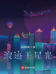 十一天十一夜