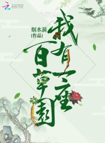 高校长与白洁